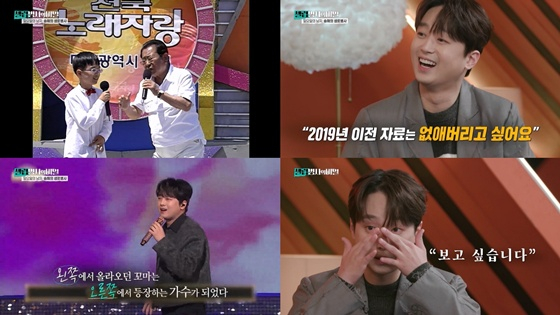 /사진=KBS 2TV