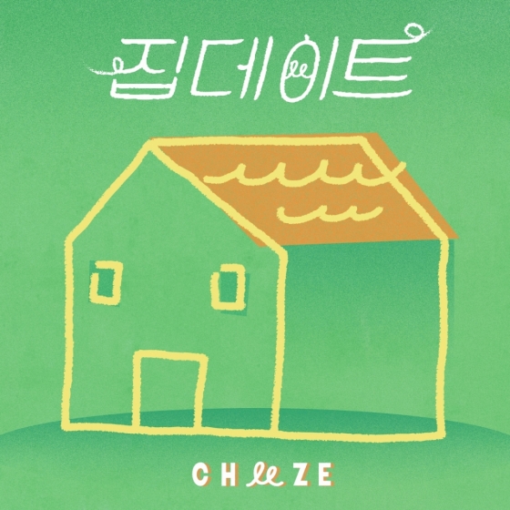 /사진=무드밍글(MoodMingle)