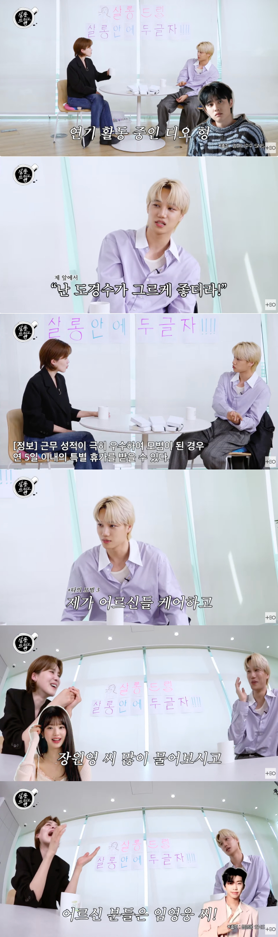 /사진=유튜브 채널 테오