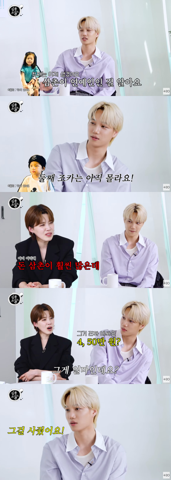 /사진=유튜브 채널 테오
