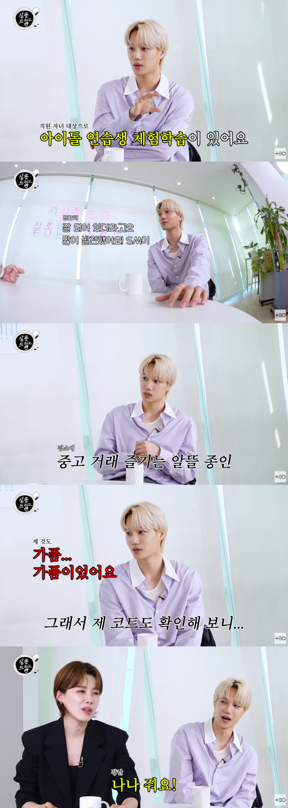 /사진=유튜브 채널 테오