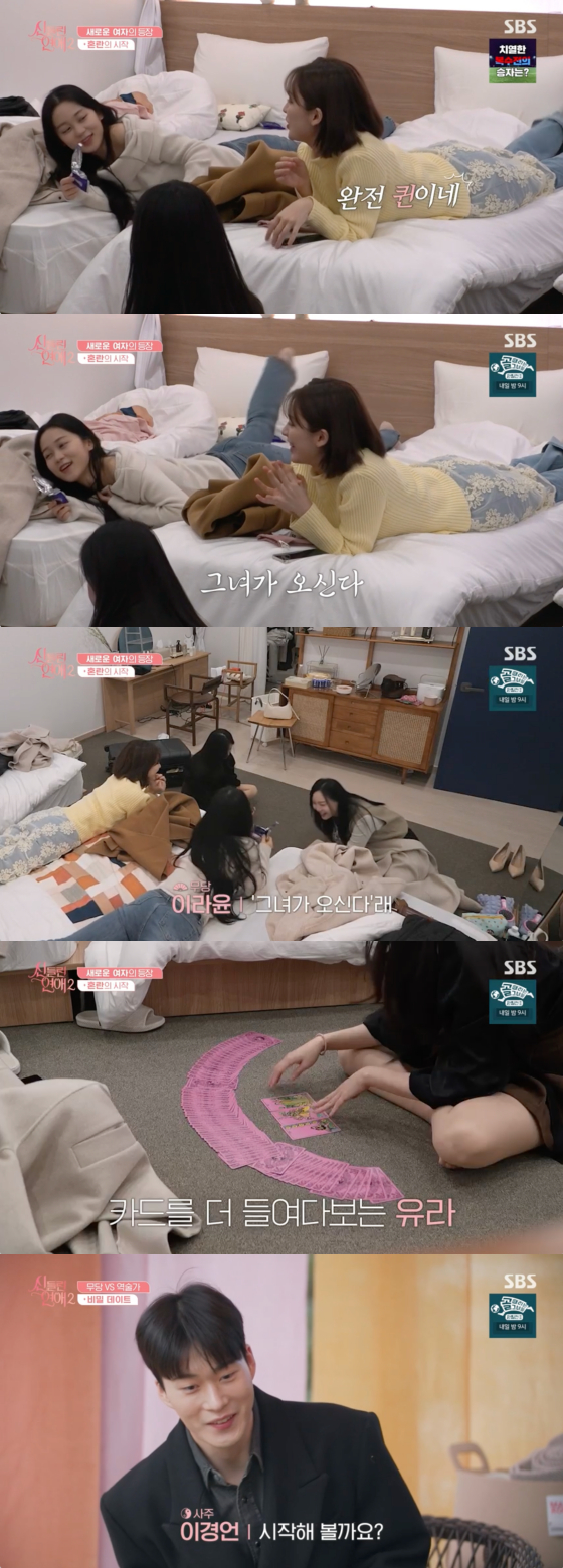 /사진=SBS 방송화면