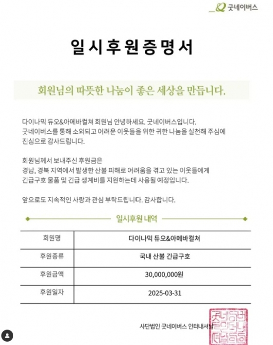 /사진=아메바컬쳐