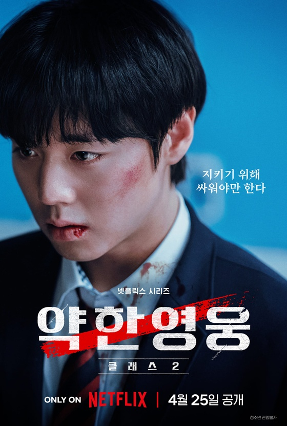 /사진=넷플릭스