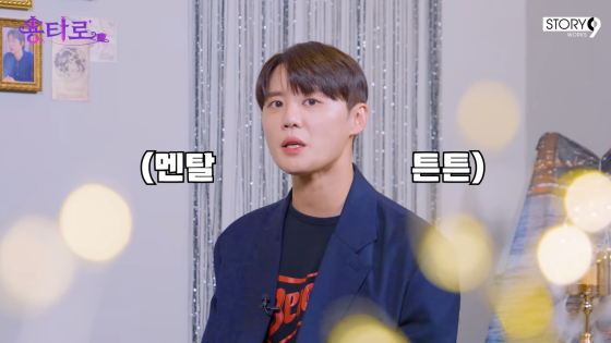 /사진=이용진 유튜브 채널