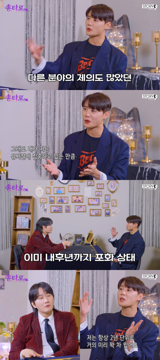 /사진=이용진 유튜브 채널