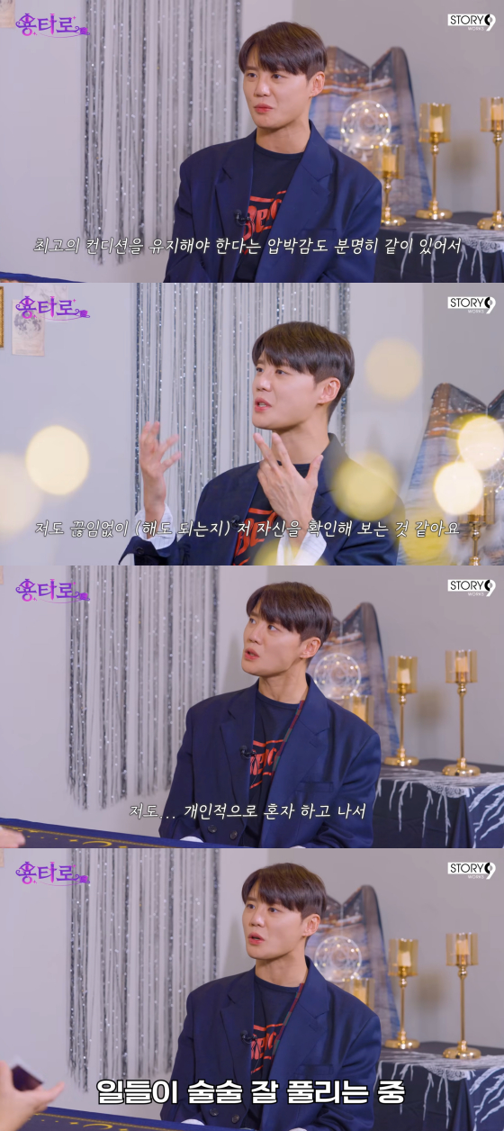/사진=이용진 유튜브 채널