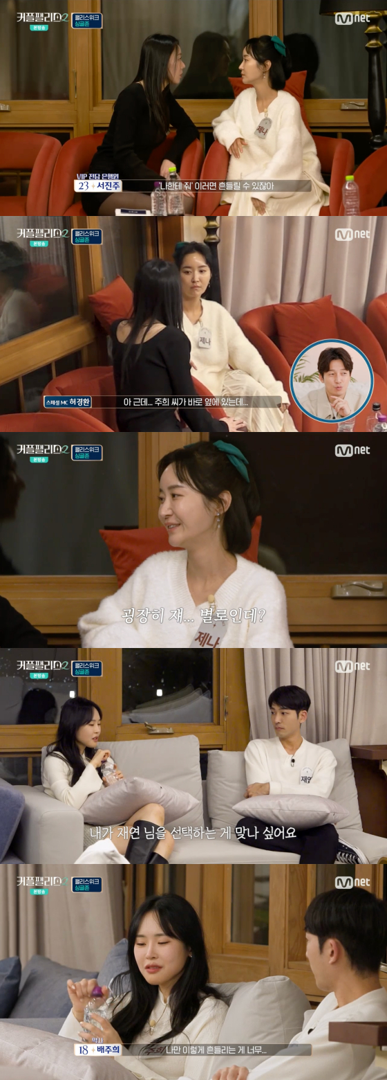 /사진=엠넷 방송화면