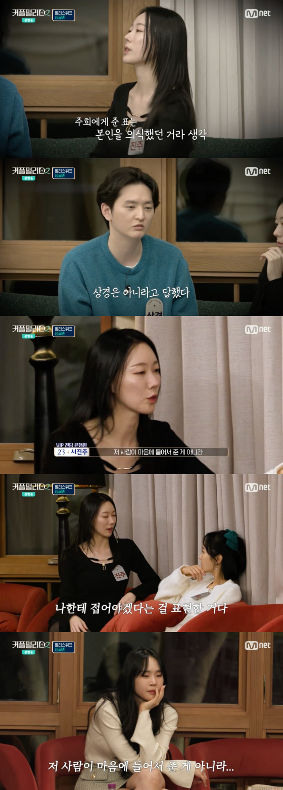 /사진=엠넷 방송화면