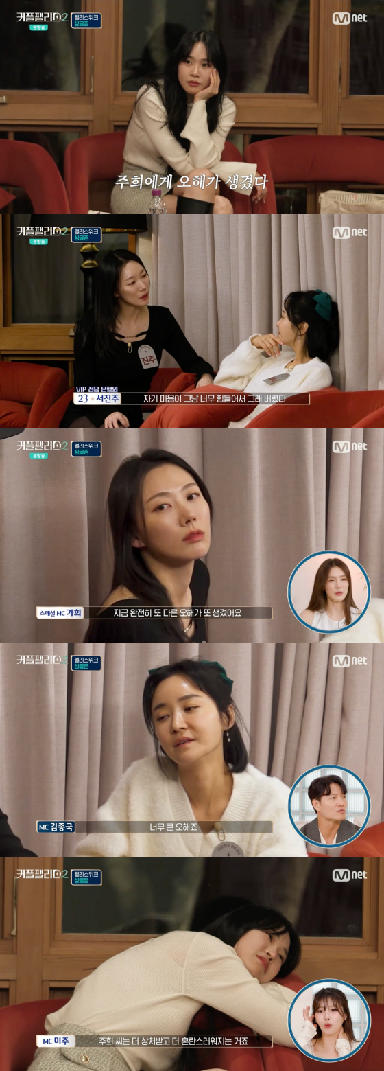 /사진=엠넷 방송화면