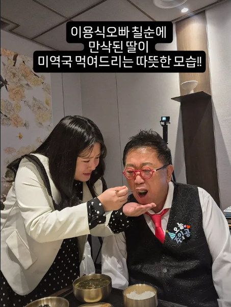 사진=조혜련 인스타그램