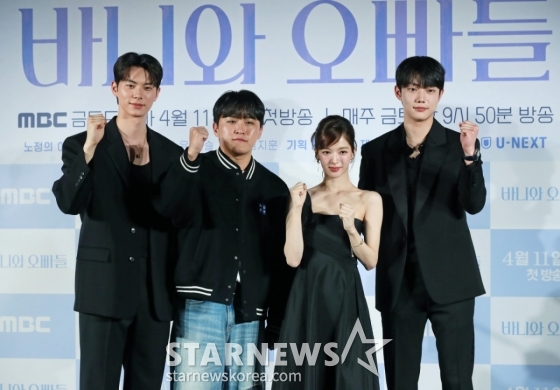 배우 이채민, 김지훈 PD, 배우 노정의, 조준영이 3일 오후 서울 CGV용산아이파크몰에서 진행된 MBC 금토드라마 '바니와 오빠들' 제작발표회에 참석해 포즈를 취하고 있다. 흑역사로 남아버린 첫 연애 이후, 갑자기 다가온 매력적인 남자들과 엮이게 된 바니의 남친 찾기 로맨스 드라마 '바니와 오빠들'은 오는 11일 첫 방송된다. /2025.04.03 /사진=이동훈 photoguy@