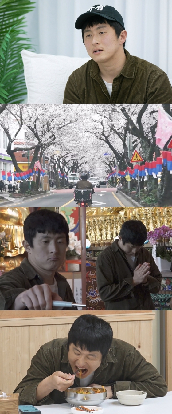 /사진=MBC