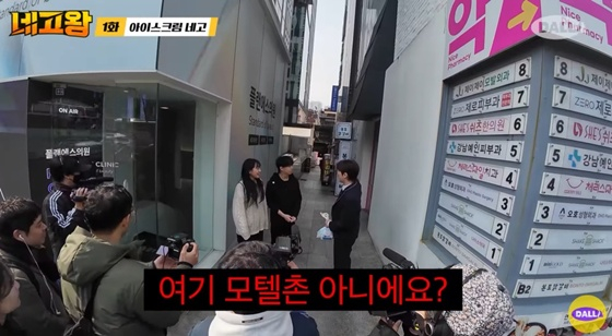 /사진=유튜브채널 '달라스튜디오' 캡처