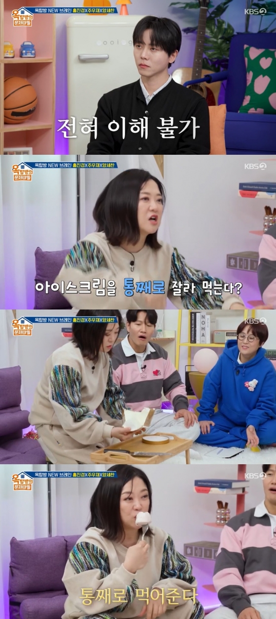 /사진=KBS 2TV '옥탑방의 문제아들' 방송 캡처