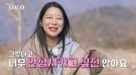 /사진=SBS플러스 방송화면