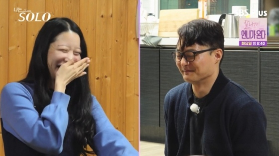 /사진=SBS플러스 방송화면