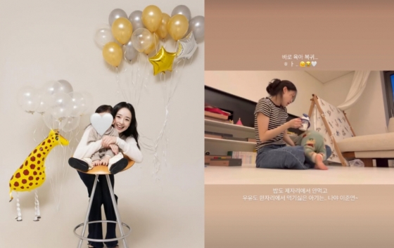 사진=손연재 인스타그램