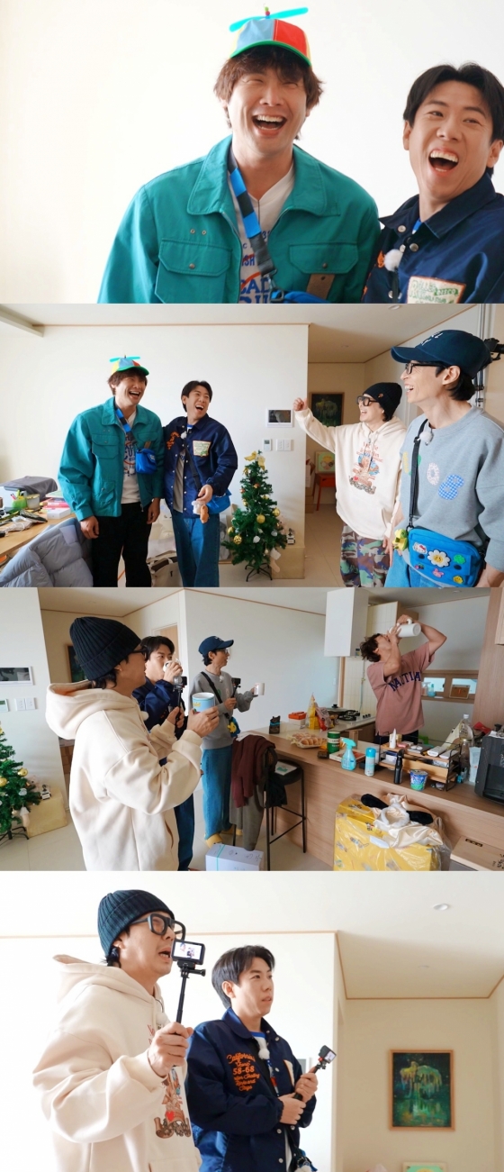 '런닝맨'