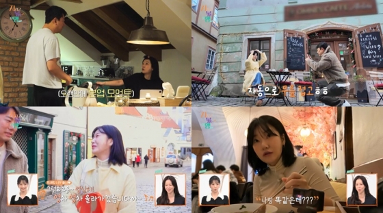 /사진=ENA, SBS Plus