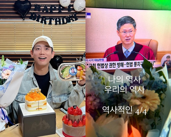 /사진=테이 인스타그램 캡처