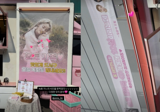 사진=태연 인스타그램