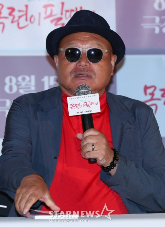 /사진=스타뉴스