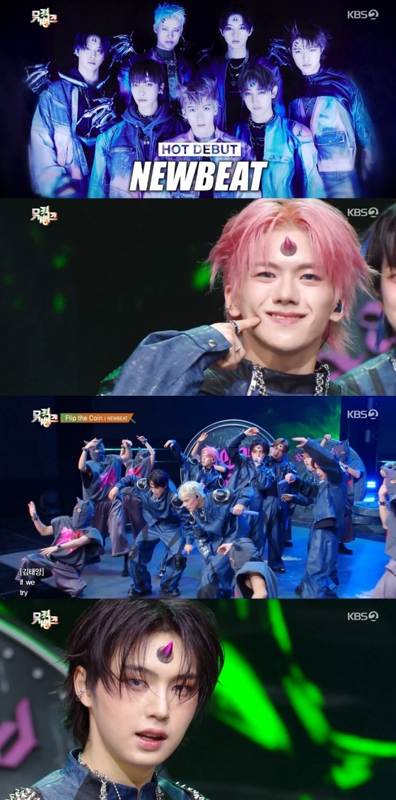 /사진=KBS 2TV '뮤직뱅크'