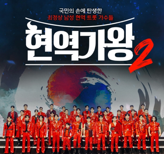 /사진=포고엔터테인먼트