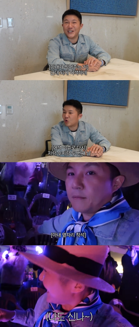 /사진='채널 조세호' 영상화면 캡쳐
