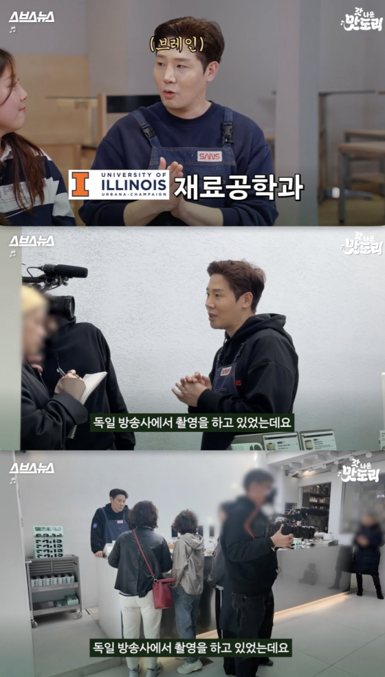 /사진='스브스 채널' 영상화면 캡쳐