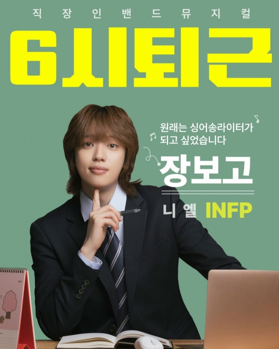 /사진=스토리정원, EL&D엔터테인먼트