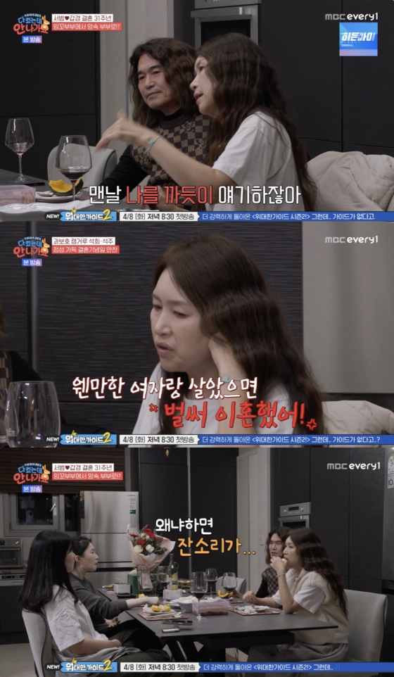 /사진='다 컸는데 안 나가요'