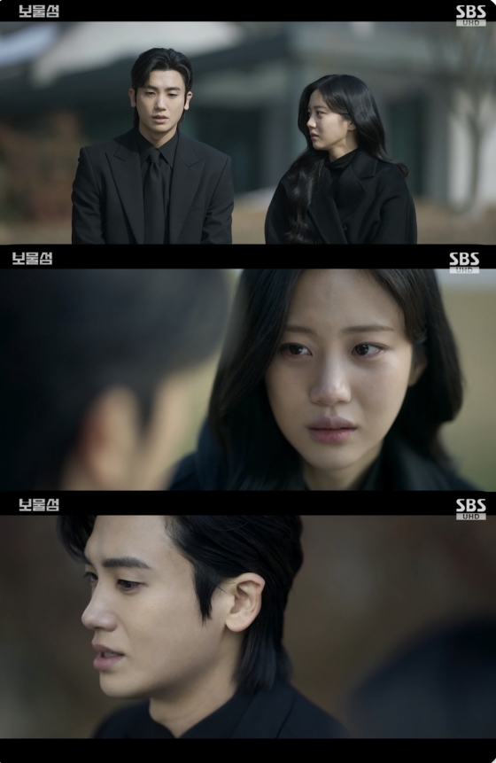 /사진='보물섬' 방송화면 캡쳐