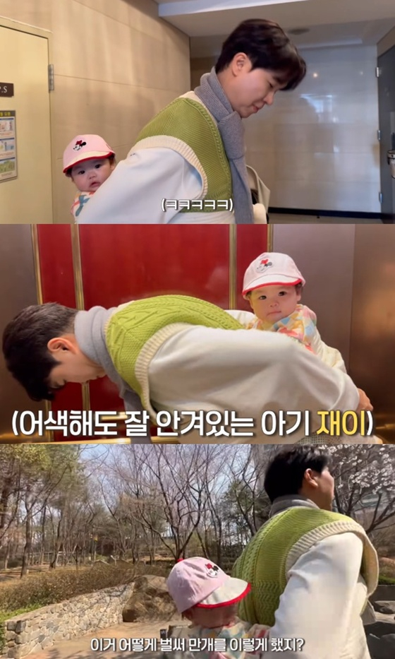 /사진=유튜브 채널 '박수홍 행복해다홍' 캡처