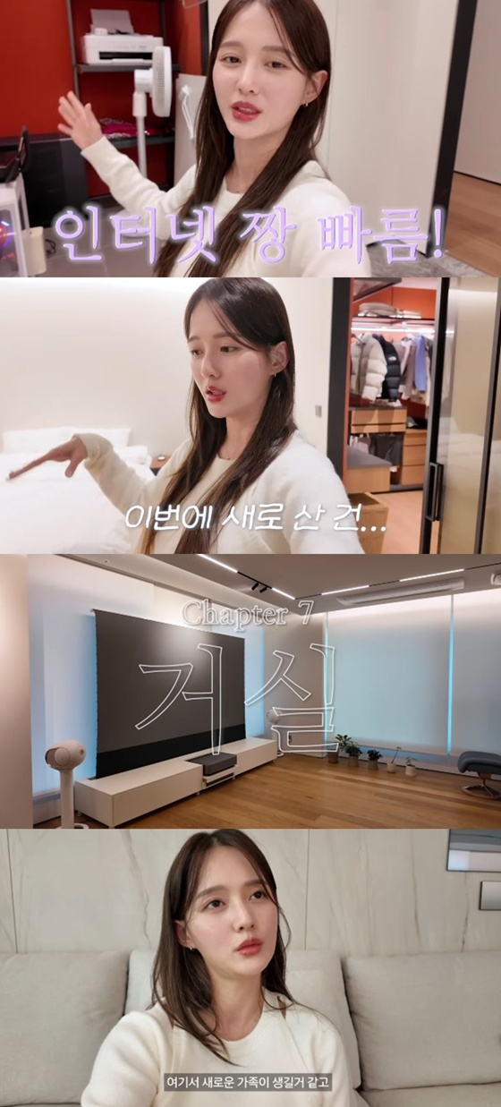 /사진=유튜브 채널 '남보라의 인생극장' 캡처