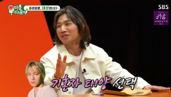대성