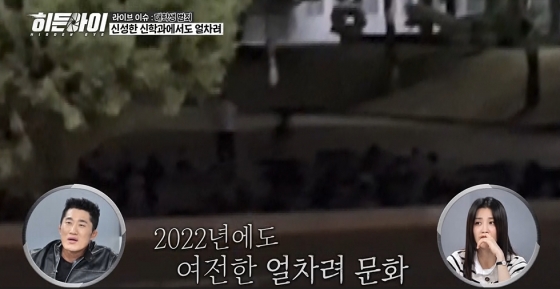 /사진제공=MBC플러스