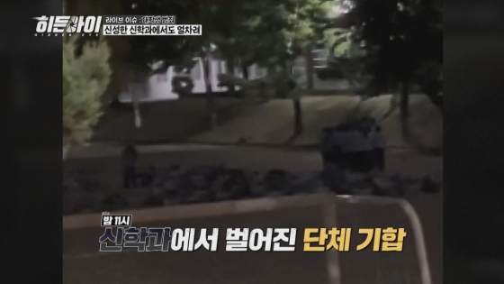 /사진제공=MBC플러스