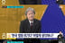 박찬욱 감독 "한국 영화 위기? 악순환, 집 나간 관객들 설득하길"