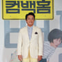 23번째 이미지