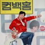 20번째 이미지