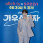 10번째 이미지