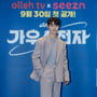 9번째 이미지