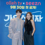 8번째 이미지