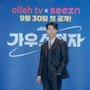 3번째 이미지