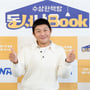 2번째 이미지