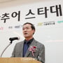 6번째 이미지