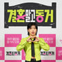 8번째 이미지