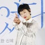 11번째 이미지